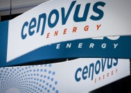 Cenovus Energy公布第二季度盈利10亿美元，债务目标达成