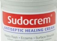 人们只是刚刚意识到Sudocrem的正确说法——这让他们产生了分歧